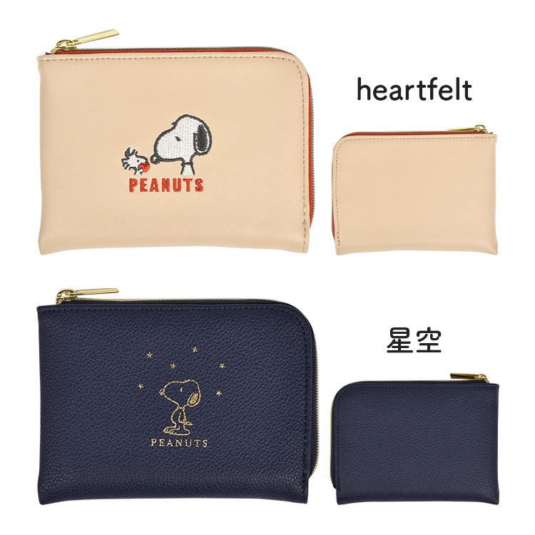 SNOOPY（スヌーピー） カードケース 薄型 レディース スリム 小銭入れ