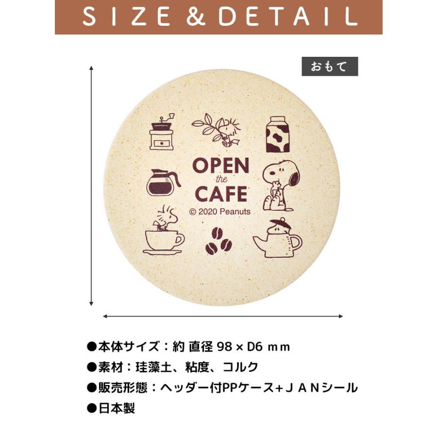 ピーナッツ スヌーピー グッズ ウッドストック 珪藻土コースター 吸水 軽い シンプル かわいい 1枚 プリント 美濃焼 珪藻土 ラウンド 丸 型 キッチン雑貨 Kj Coaster Tis 通販 Yahoo ショッピング