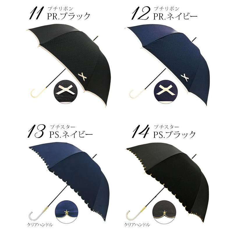 長傘 レディース かわいい 晴雨兼用 リボン 深張り おしゃれ 日傘 丈夫 通学 カサ グラスファイバー 雨傘 軽量 通勤 感染予防 飛沫感染防止 ウイルス対策 Kj Kasa58 Pt1 Tis 通販 Yahoo ショッピング