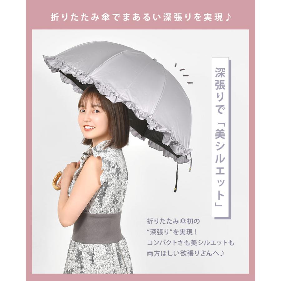 pink trick 日傘 晴雨兼用 折りたたみ傘 完全遮光 ピンク pink trick 日傘 晴雨兼用 折りたたみ傘 完全遮光 ピンク