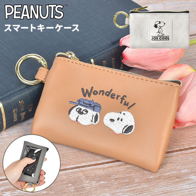 SNOOPY（スヌーピー） キーケース かわいい スマートキーケース 窓付き