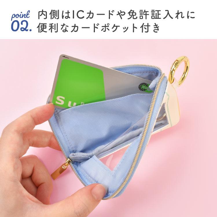 キーケース トムとジェリー ジェリー タフィー スマートキーケース 窓