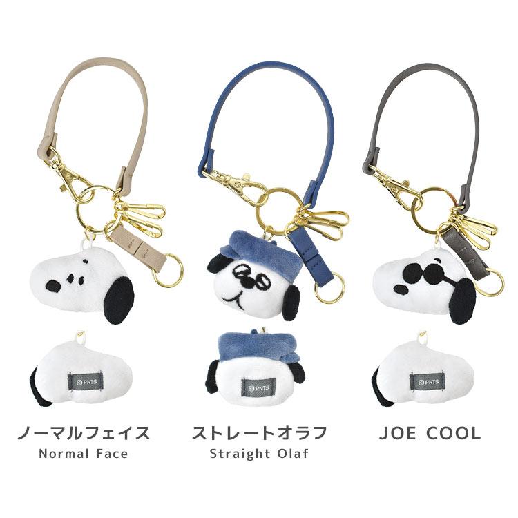 SNOOPY（スヌーピー） キーホルダー キャラクター キーチャーム 3連