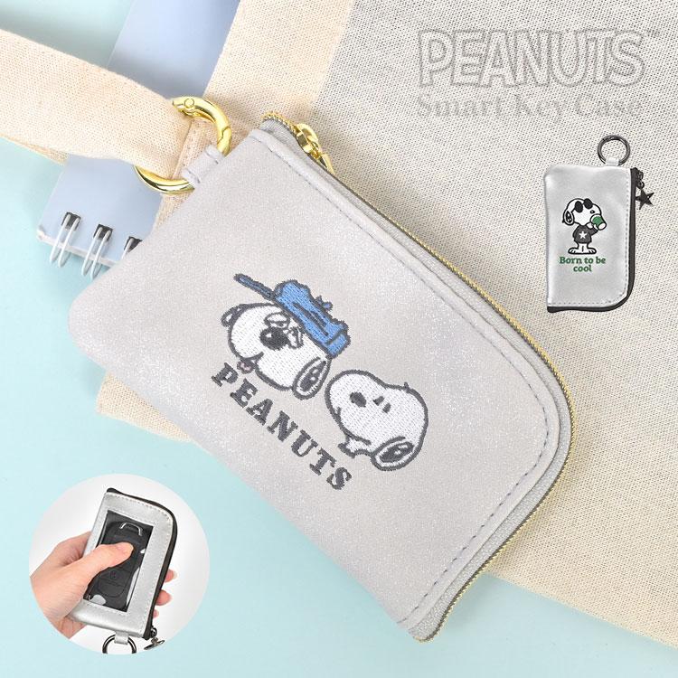 SNOOPY（スヌーピー） スマートキーケース キーケース レディース