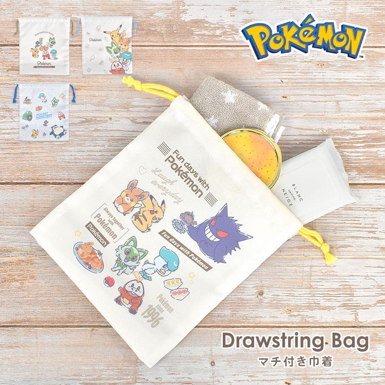 巾着 ポケモン pokemon コップ袋 給食袋 マチ付き 巾着袋 女子 男子