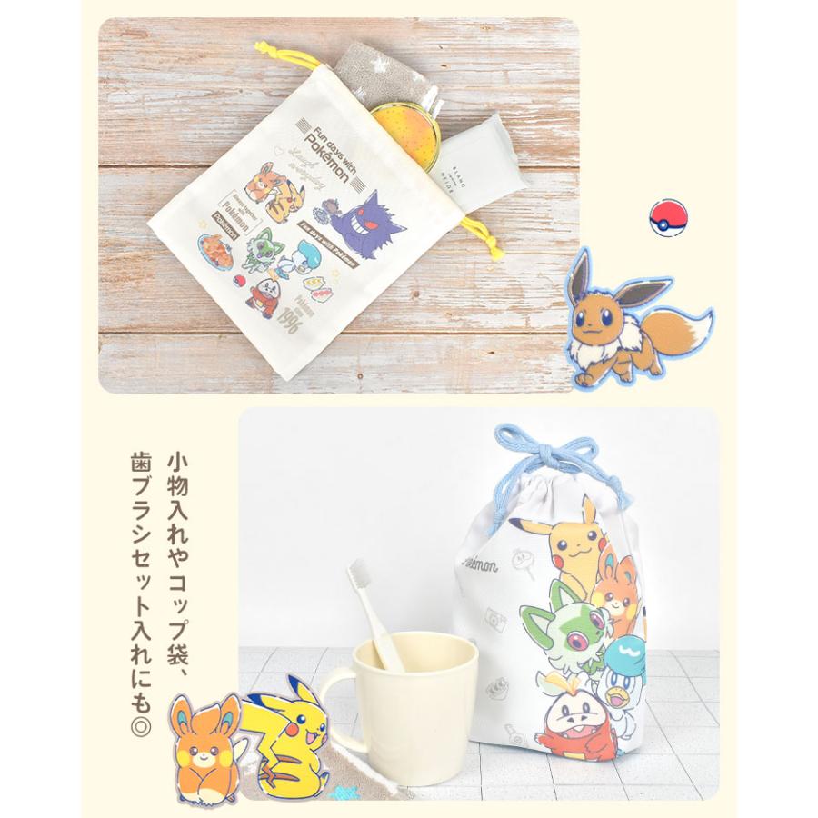 巾着 ポケモン pokemon コップ袋 給食袋 マチ付き 巾着袋 女子 男子