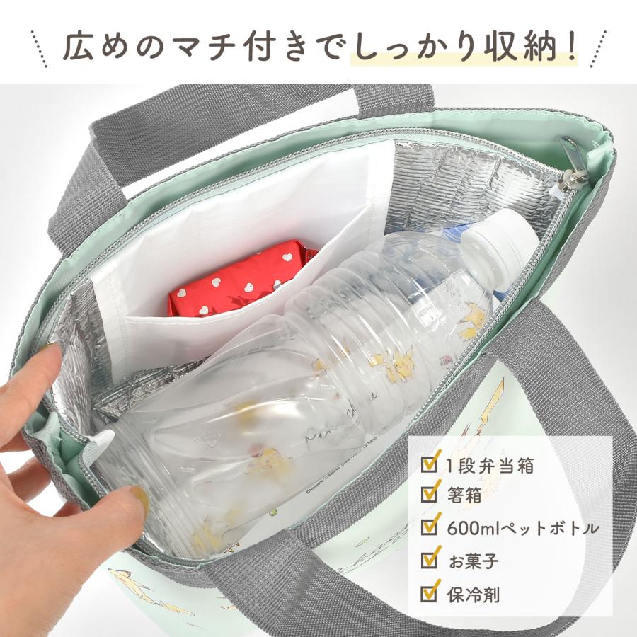 Pokemon（ポケモン） 保冷バッグ ポーチ ランチバッグ 保冷 取り外し