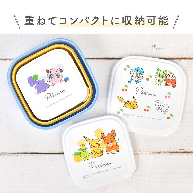 Pokemon（ポケモン） お弁当箱 3個セット シール容器 入れ子 ランチ