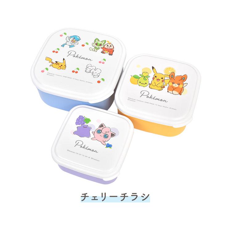 Pokemon（ポケモン） お弁当箱 3個セット シール容器 入れ子 ランチ