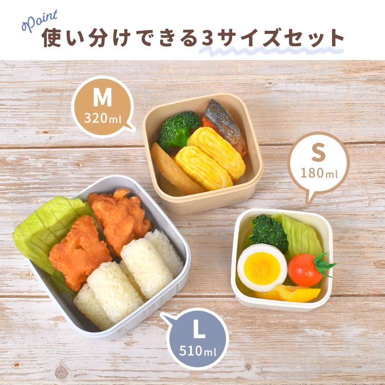 SNOOPY（スヌーピー） 弁当箱 3個セット シール容器 ランチボックス