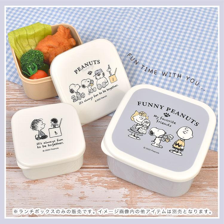 SNOOPY（スヌーピー） 弁当箱 3個セット シール容器 ランチボックス