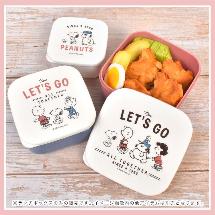 SNOOPY（スヌーピー） 弁当箱 3個セット シール容器 ランチボックス