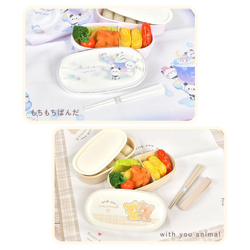 お弁当箱 2段 女子 子供 小学校 レンジ対応 食洗機対応 かわいい