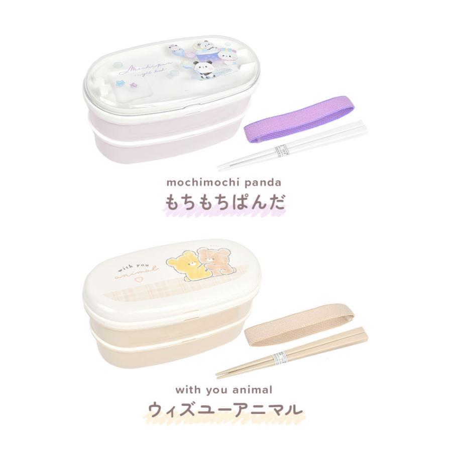 ホワイト弁当箱 イラスト付き 持ち手付き お弁当箱 2段 女子 子供 小学校 レンジ対応 食洗機対応 かわいい