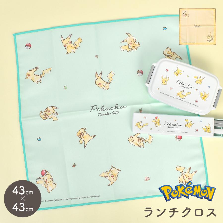 Pokemon（ポケモン） ランチクロス 43cm ピカチュウ 子供 正方形