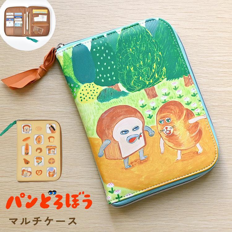 マルチケース 母子手帳 通帳 パンどろぼう お薬手帳 ポーチ かわいい