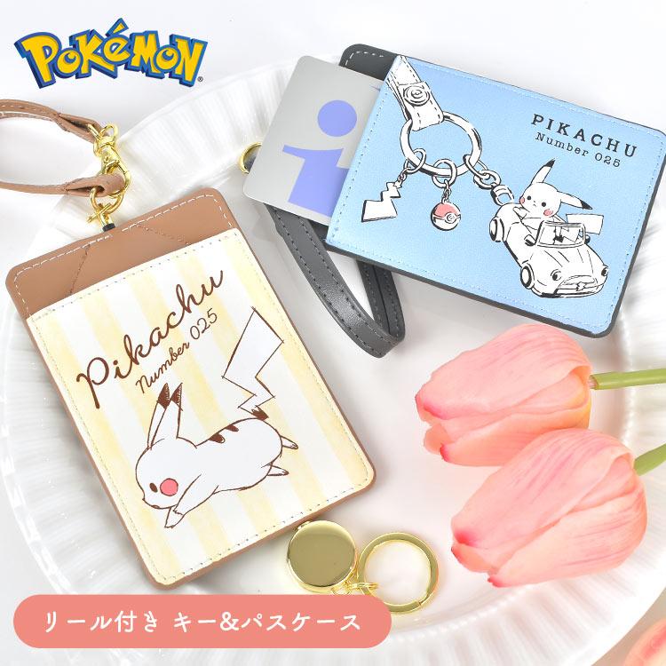Pokemon（ポケモン） パスケース キーケース リール付き 2WAY