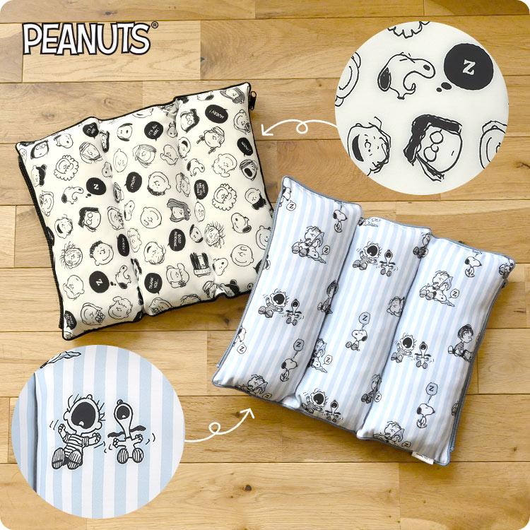 SNOOPY（スヌーピー） 昼寝枕 うつ伏せ デスク オフィス コンパクト