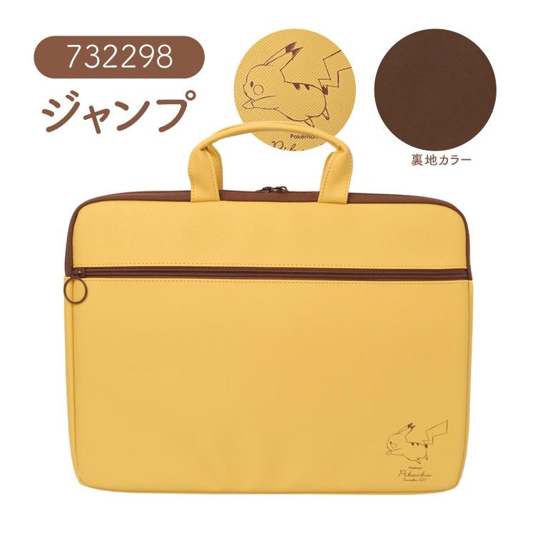 パソコンバッグ レディース かわいい ピカチュウ タブレット 保護ケース 13インチ ポケモン パソコンケース メンズ マルチポーチ Lサイズ テレワーク Kj Pk Tis 通販 Yahoo ショッピング