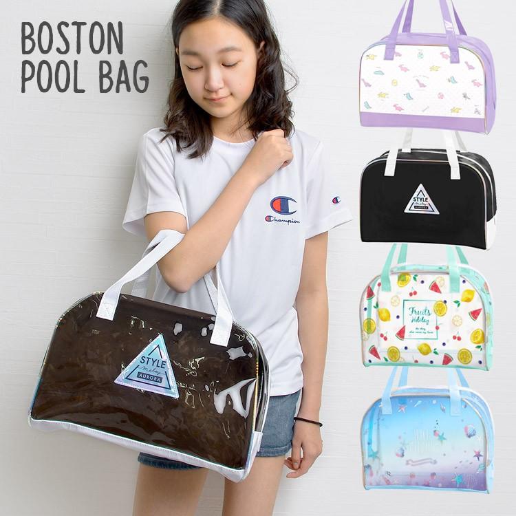 プールバッグ 女の子 小学生 おしゃれ 透明 クリアバッグ ボストン キッズ スイミング かわいい 通学 オルチャン マリン フルーツ ブルー ブラック Kj Poolb01 Tis 通販 Yahoo ショッピング