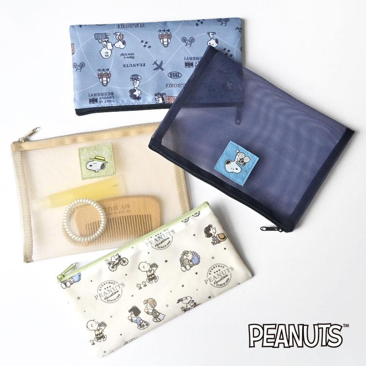 SNOOPY（スヌーピー） ポーチ 小物入れ 2点セット かわいい フラット