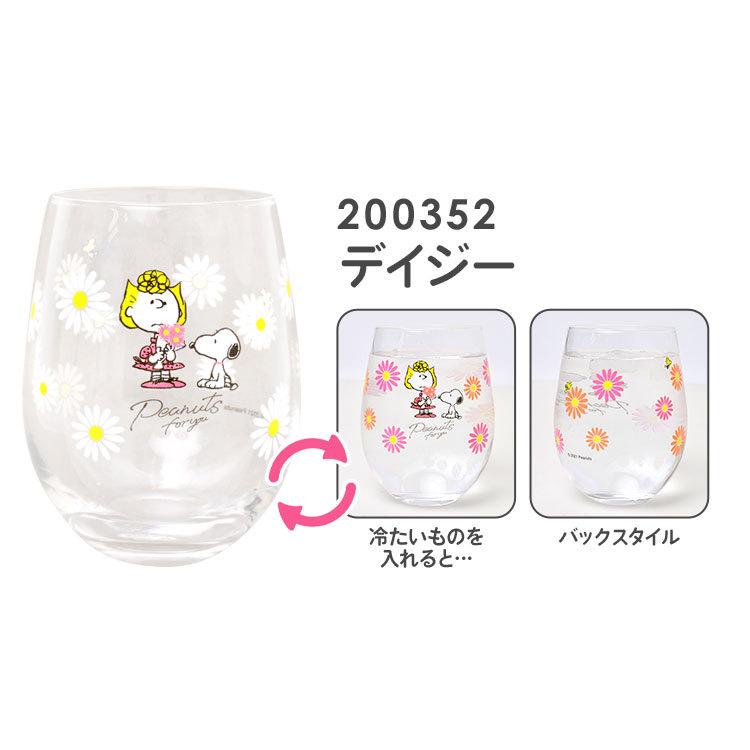 コップ Snoopy かわいい 日本製 570ml 冷感グラス キャラクター スヌーピー ガラスコップ クリア 冷感 グラス ペア ギフト プレゼント 誕生日 Kj Sn0351 Tis 通販 Yahoo ショッピング