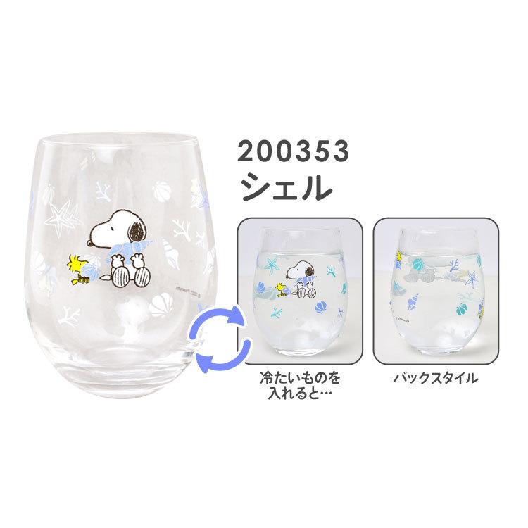 コップ Snoopy かわいい 日本製 570ml 冷感グラス キャラクター スヌーピー ガラスコップ クリア 冷感 グラス ペア ギフト プレゼント 誕生日 Kj Sn0351 Tis 通販 Yahoo ショッピング