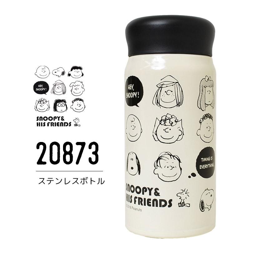 ステンレスボトル スヌーピー おしゃれ キャラクター 350ml 直飲み ボトル コンパクト 保温 保冷 水筒 キッズ 子供 かわいい Snoopy Kj Sn873 Tis 通販 Yahoo ショッピング