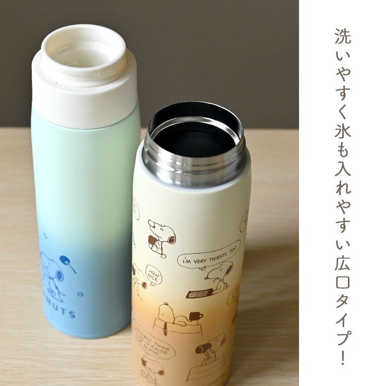 SNOOPY（スヌーピー） 水筒 ステンレスボトル 500ml 直飲み 真空断熱