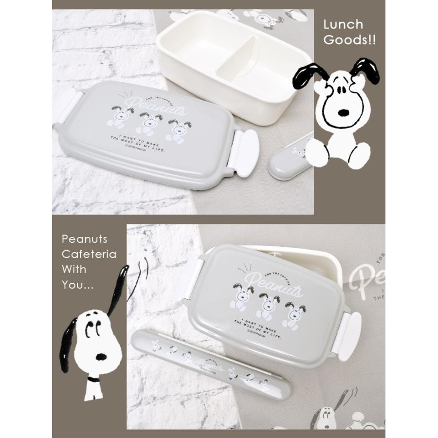 弁当箱 1段 かわいい 高校生 500ml スヌーピー 日本製 女子 キャラクター ランチボックス お弁当箱 シンプル おしゃれ お弁当 レンジ可能 トリオ Kj Sn Tis 通販 Yahoo ショッピング