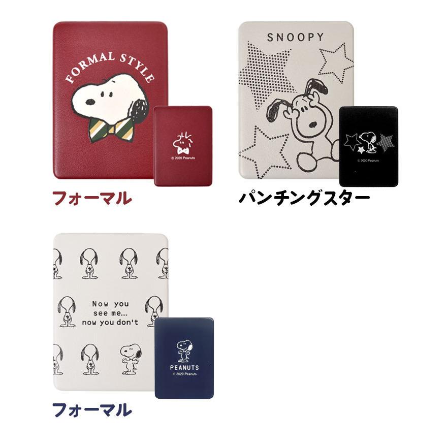 ミラー かわいい コンパクト レディース スヌーピー 鏡 持ち歩き用 折りたたみ 2way Snoopy 女子高生 拡大鏡 等倍鏡 2面 キャラクター Kj Sn Tis 通販 Yahoo ショッピング