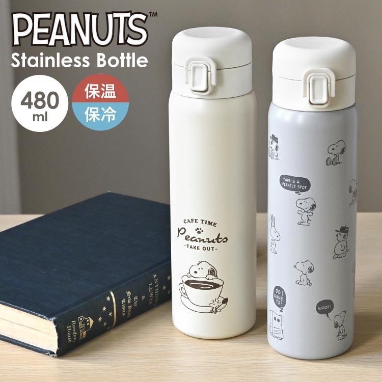 SNOOPY（スヌーピー） 水筒 ステンレスボトル 保温 保冷 直飲み 480ml