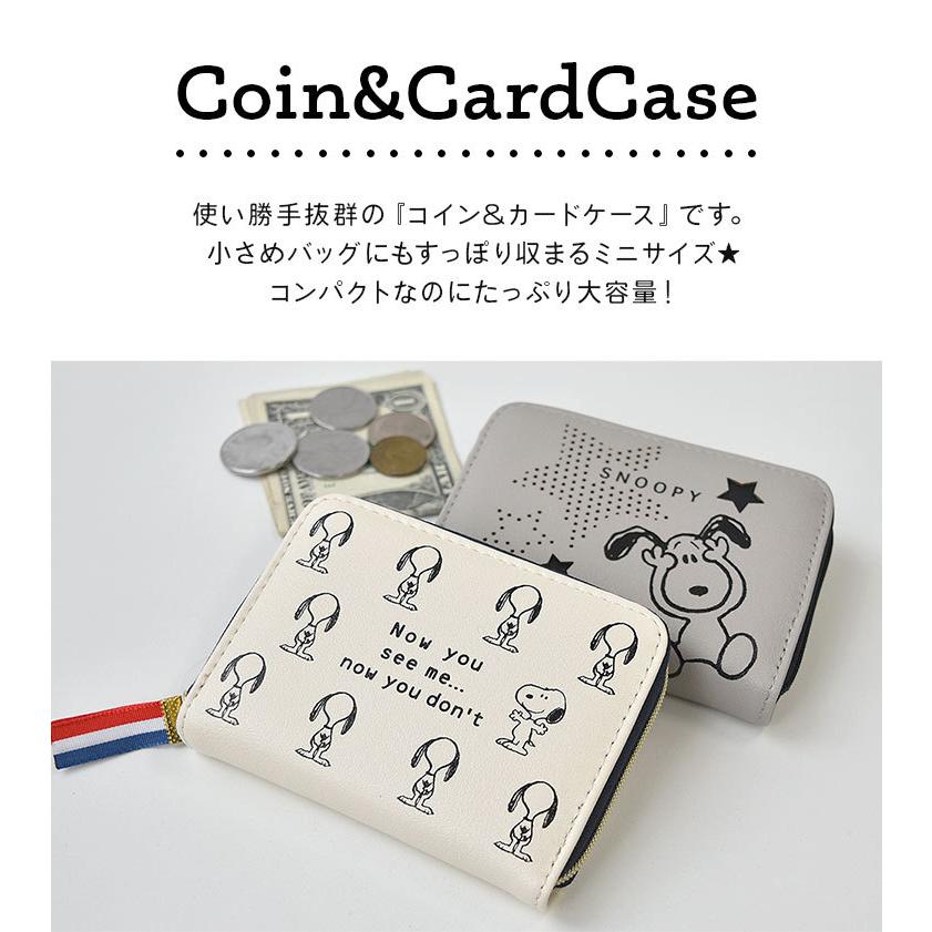 コインケース スヌーピー カードケース かわいい 中学生 女子 ミニ財布 レディース 高校生 Snoopy 通学 コンパクト財布 女性 合皮 レザー Kj Sn Tis 通販 Yahoo ショッピング