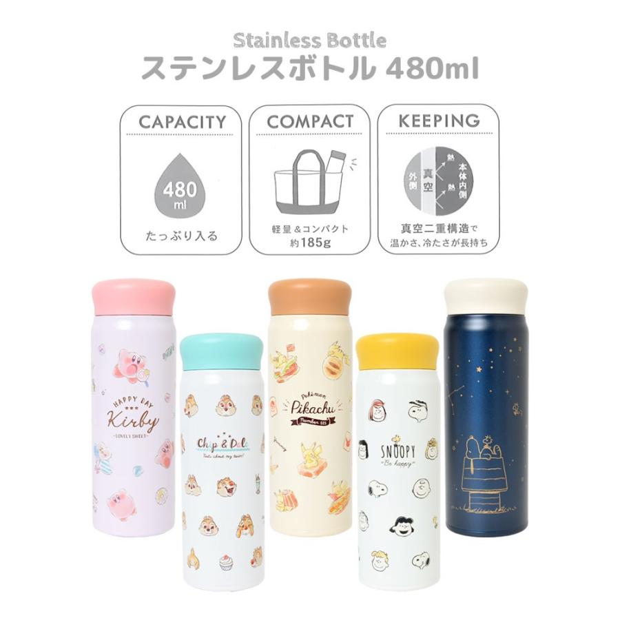 水筒 保温 保冷 480ml ステンレスボトル おしゃれ キャラクター スヌーピー ディズニー ポケモン ピカチュウ キッズ 子供 かわいい 広口 スリム Kj Stbottle01 Tis 通販 Yahoo ショッピング