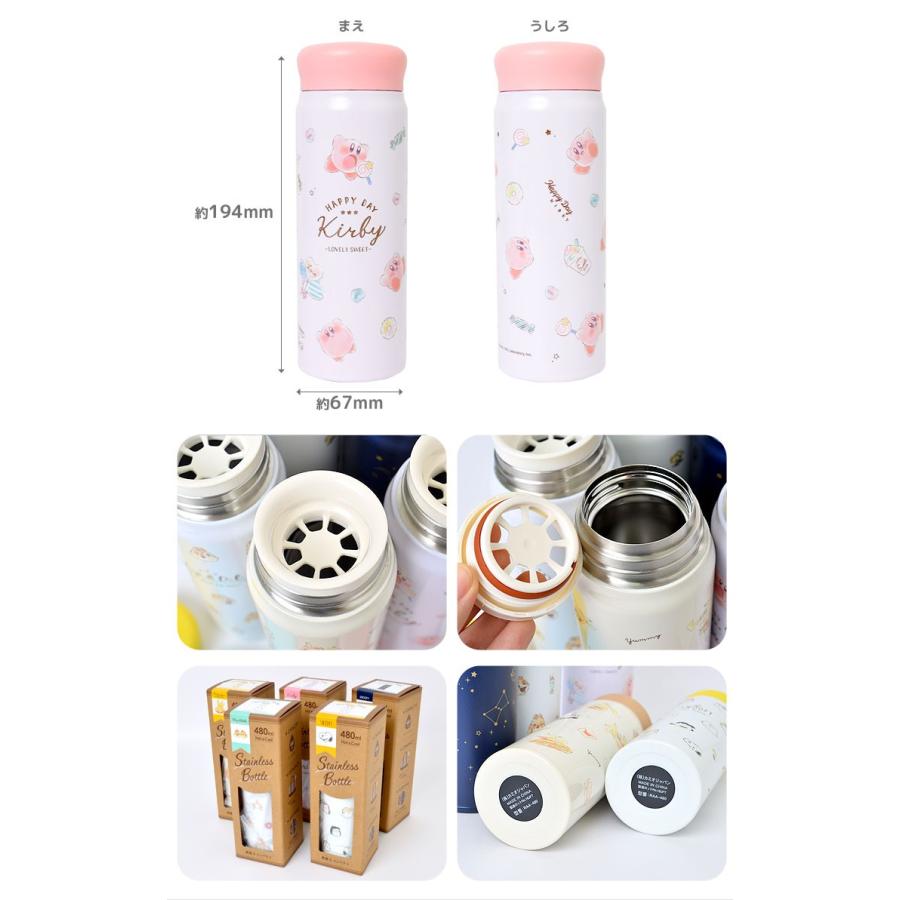 水筒 保温 保冷 480ml ステンレスボトル おしゃれ キャラクター スヌーピー ディズニー ポケモン ピカチュウ キッズ 子供 かわいい 広口 スリム Kj Stbottle01 Tis 通販 Yahoo ショッピング