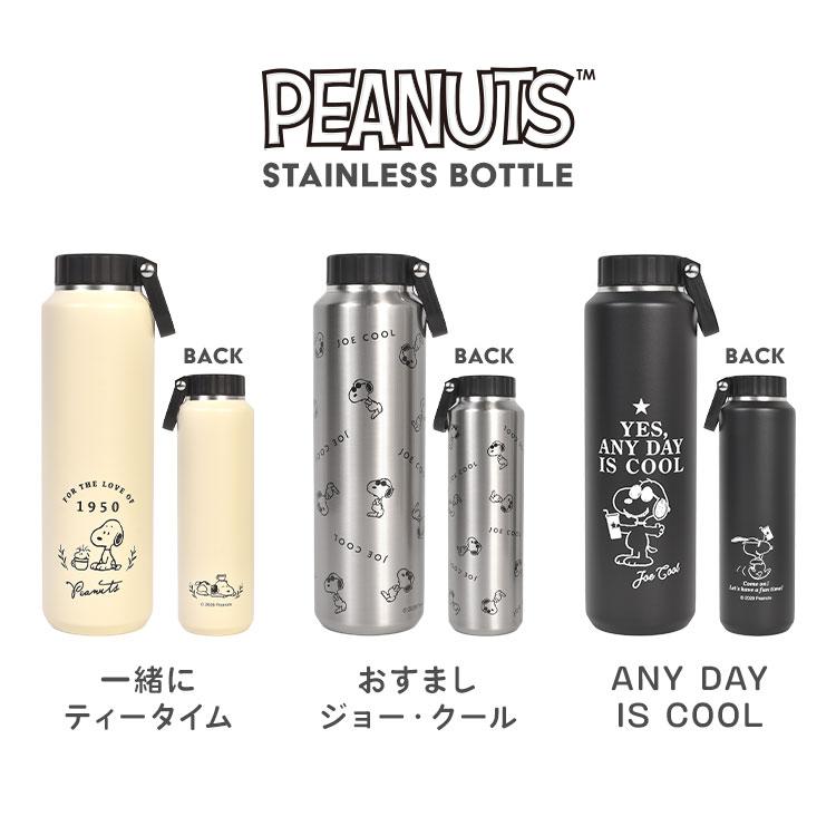 SNOOPY（スヌーピー） ステンレスボトル 700ml 水筒 保冷 保温 大容量