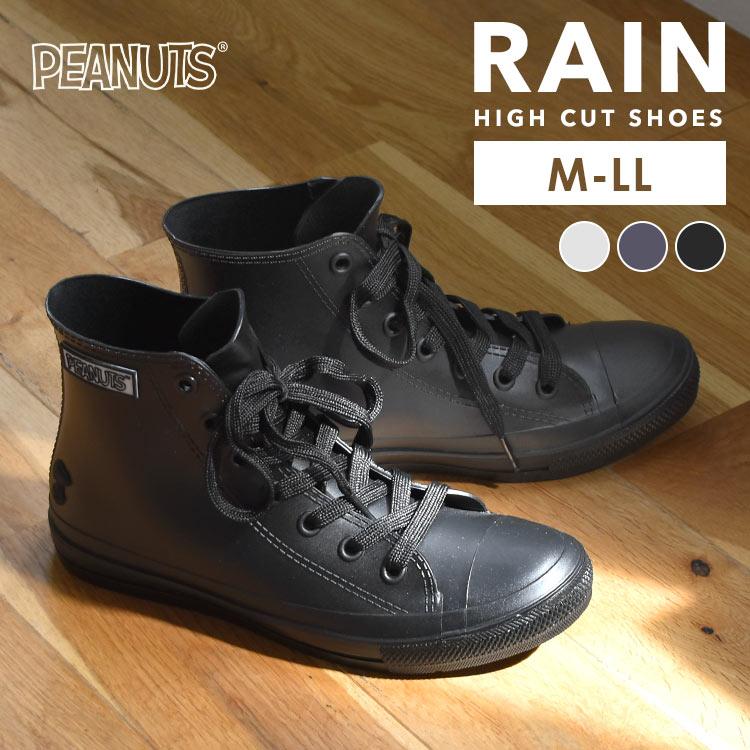 SNOOPY（スヌーピー） レインシューズ レディース おしゃれ 通勤