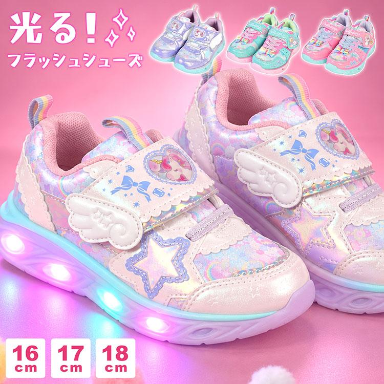 光る靴 女の子 スニーカー Double Star ダブルスター キッズ 子ども 