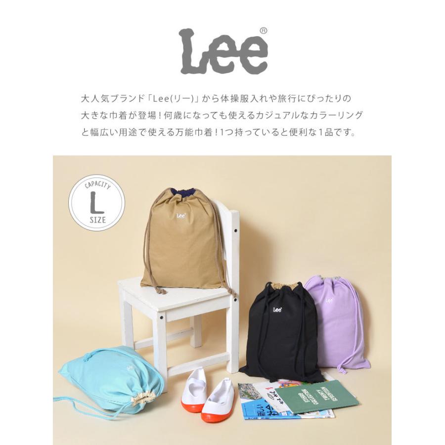巾着袋 大 体操服入れ 女の子 Lee リー Lサイズ 大きめ 男の子 シンプル 巾着ポーチ 大きい 無地 体操服袋 通園 通学 おしゃれ ブランド 綿 コットン 入学 旅行 Lee Tis 通販 Yahoo ショッピング