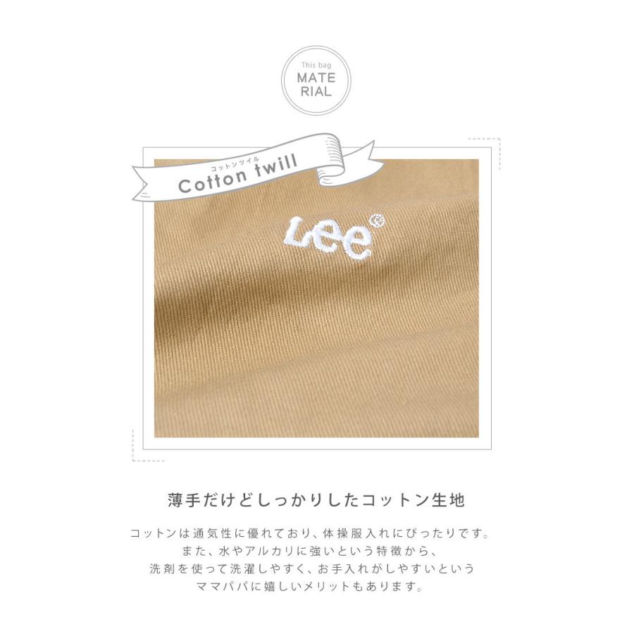 巾着袋 大 体操服入れ 女の子 Lee リー Lサイズ 大きめ 男の子 シンプル 巾着ポーチ 大きい 無地 体操服袋 通園 通学 おしゃれ ブランド 綿 コットン 入学 旅行 Lee Tis 通販 Yahoo ショッピング