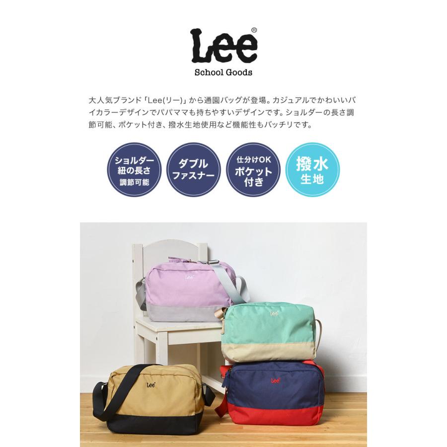 通園バッグ ショルダーバッグ 女の子 男の子 リー Lee 撥水 大容量 斜め掛け 鞄 かばん 入園準備 幼稚園 通園 保育園 こども 子供 キッズ おしゃれ かわいい Lee Tis 通販 Yahoo ショッピング