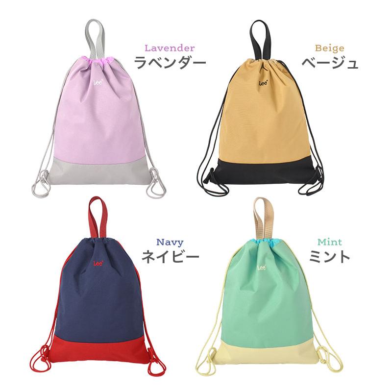 Lee（リー） 体操服袋 女の子 男の子 巾着袋 Mサイズ ナップサック