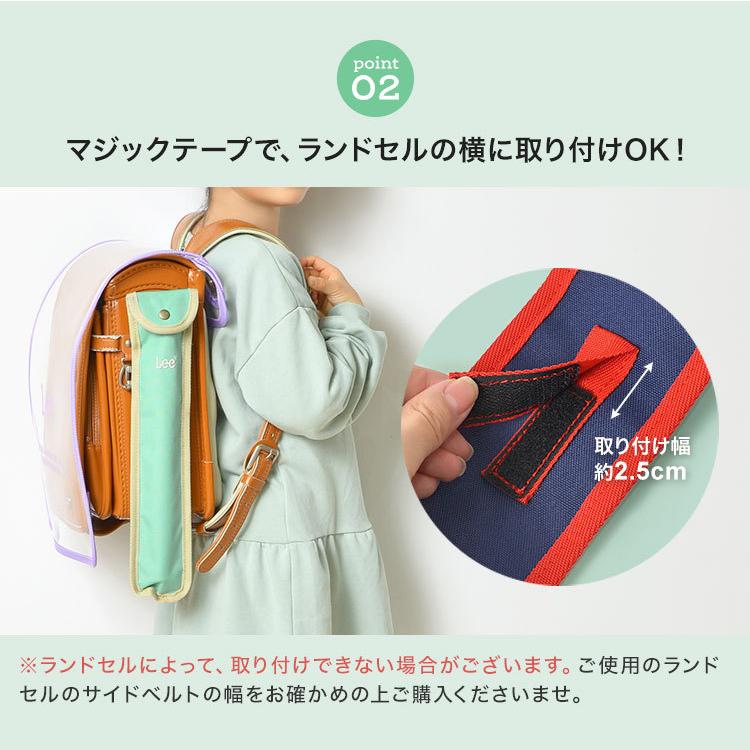 豊富なギフト リコーダー ケース 袋 入れ ラミネート ランドセル 縦笛 たて笛 小学校 入学 男の子 女の子 メール便発送可 Discoversvg Com