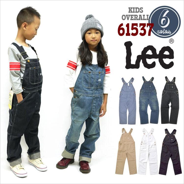 キッズ オーバーオール Lee リー デニム つなぎ 子供 男の子 女の子 ズボン ジュニア 小学生 ダンス Edwin エドウィン 流行 Gruindag Com