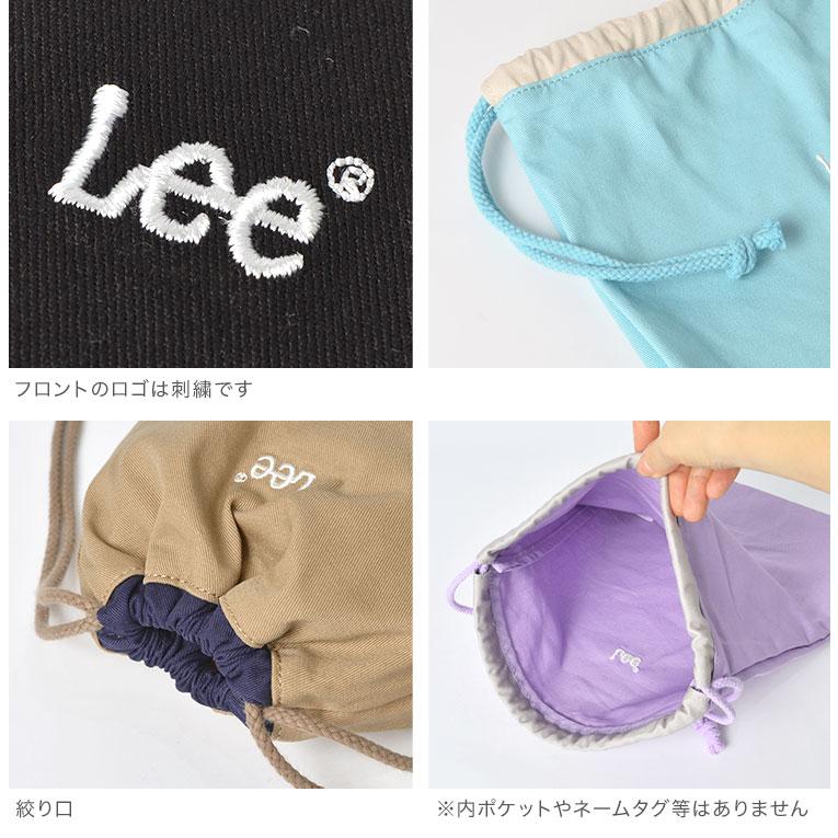 Lee（リー） 巾着袋 大 着替え袋 体操着入れ 着替え袋 ブランド