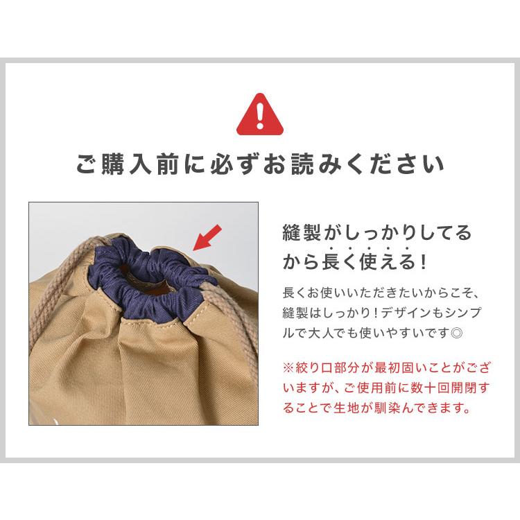 Lee（リー） 巾着袋 入園 入学 3点 セット 巾着 ポーチ 大 中 小 女子