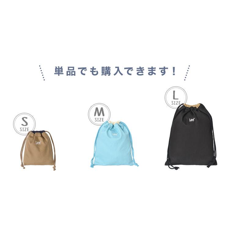 Lee（リー） 巾着袋 入園 入学 3点 セット 巾着 ポーチ 大 中 小 女子