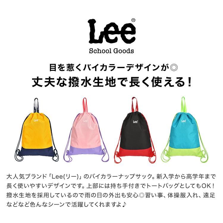 ✰完成品写真掲載✰Liberty苺柄✰ナップザック体操服袋・入園入学　女の子 Lee（リー） ナップサック 女子 男子 体操服袋 小学校 撥水 体操着入れ
