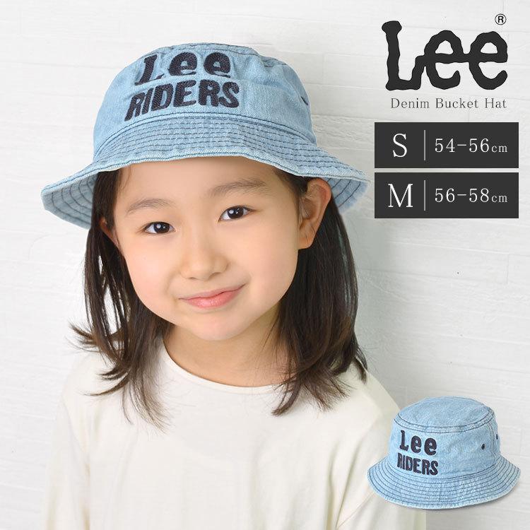 Lee バケットハット デニム リー バケハ ブランド おしゃれ ロゴ ハット レディース メンズ キッズ 女の子 男の子 子供 こども 帽子 綿 ウオッシュデニム Lee La0492 Tis 通販 Yahoo ショッピング