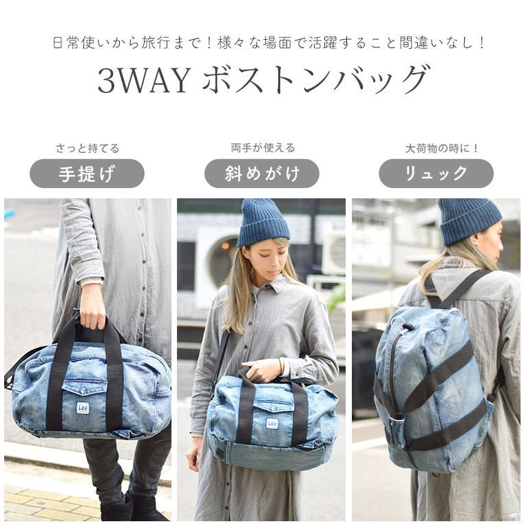 3way バッグ Lee リー ボストンバッグ おしゃれ ブランド ボストンバッグ 3way レディース 大容量 27l ショルダーバッグ リュックサック リュック メンズ デニム Lee La0493 Tis 通販 Yahoo ショッピング